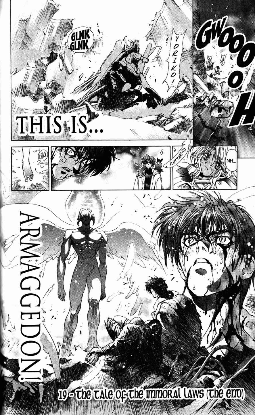 Page 31 Chapter 105 Bastard!!: Ankoku no Hakaishin