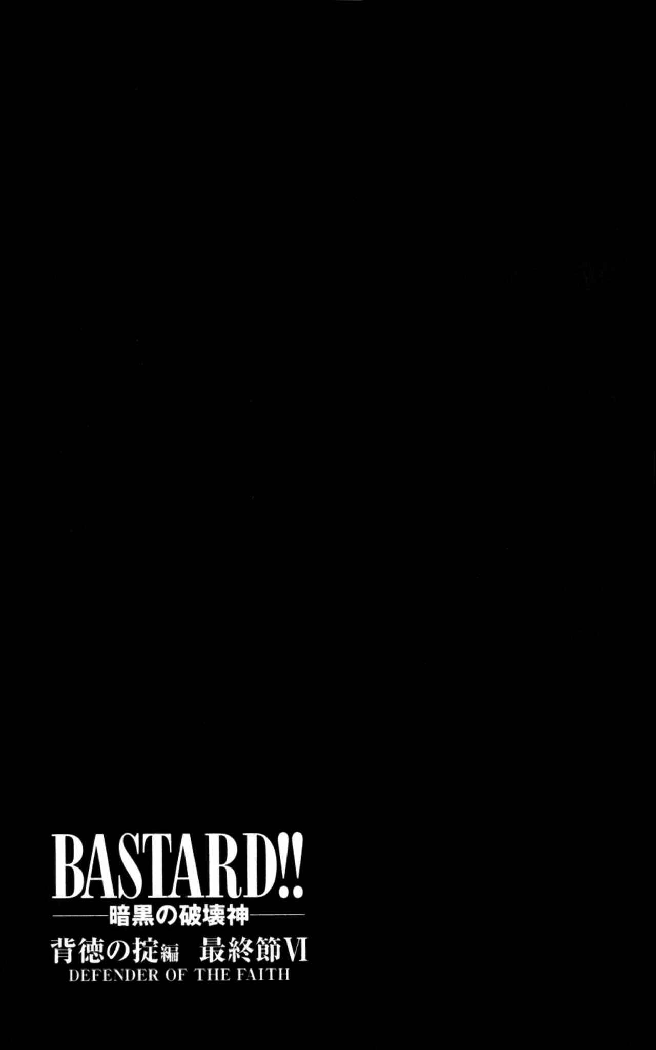 Page 1 Chapter 132 Bastard!!: Ankoku no Hakaishin