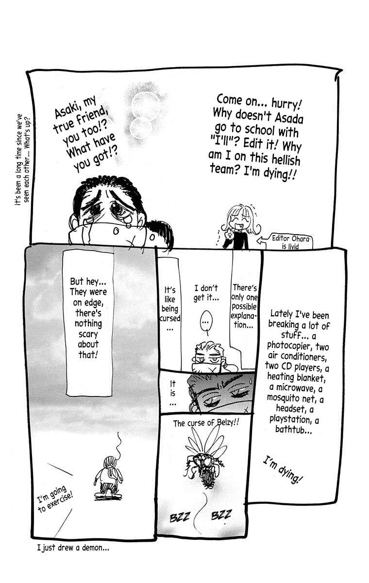 Page 3 Chapter 112.5 Bastard!!: Ankoku no Hakaishin