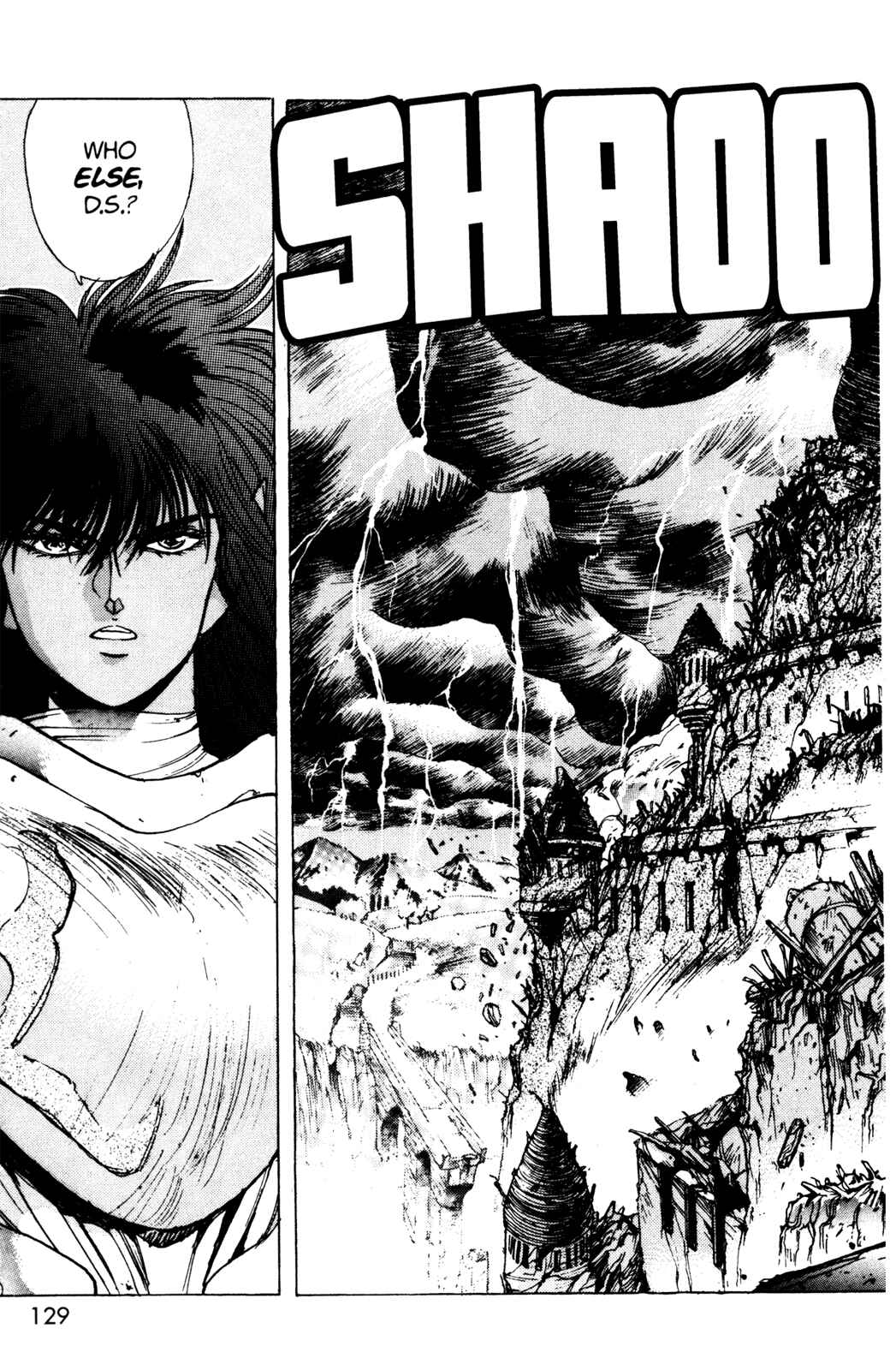Page 3 Chapter 34 Bastard!!: Ankoku no Hakaishin