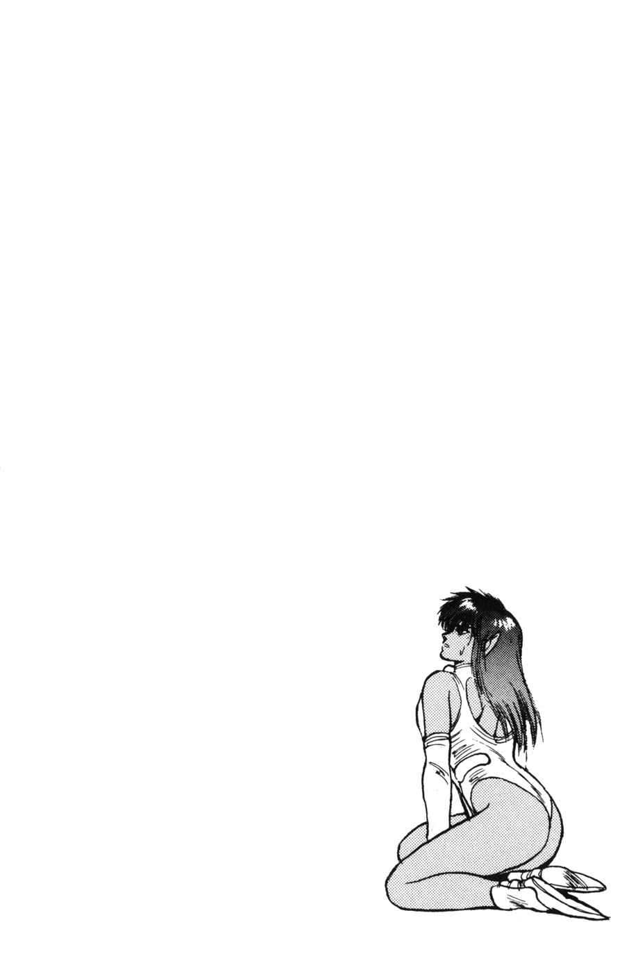 Page 3 Chapter 47 Bastard!!: Ankoku no Hakaishin