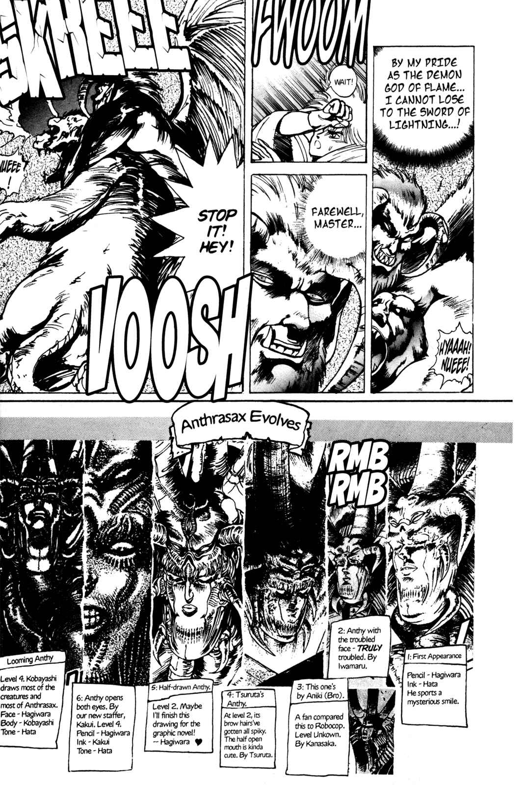 Page 16 Chapter 35 Bastard!!: Ankoku no Hakaishin