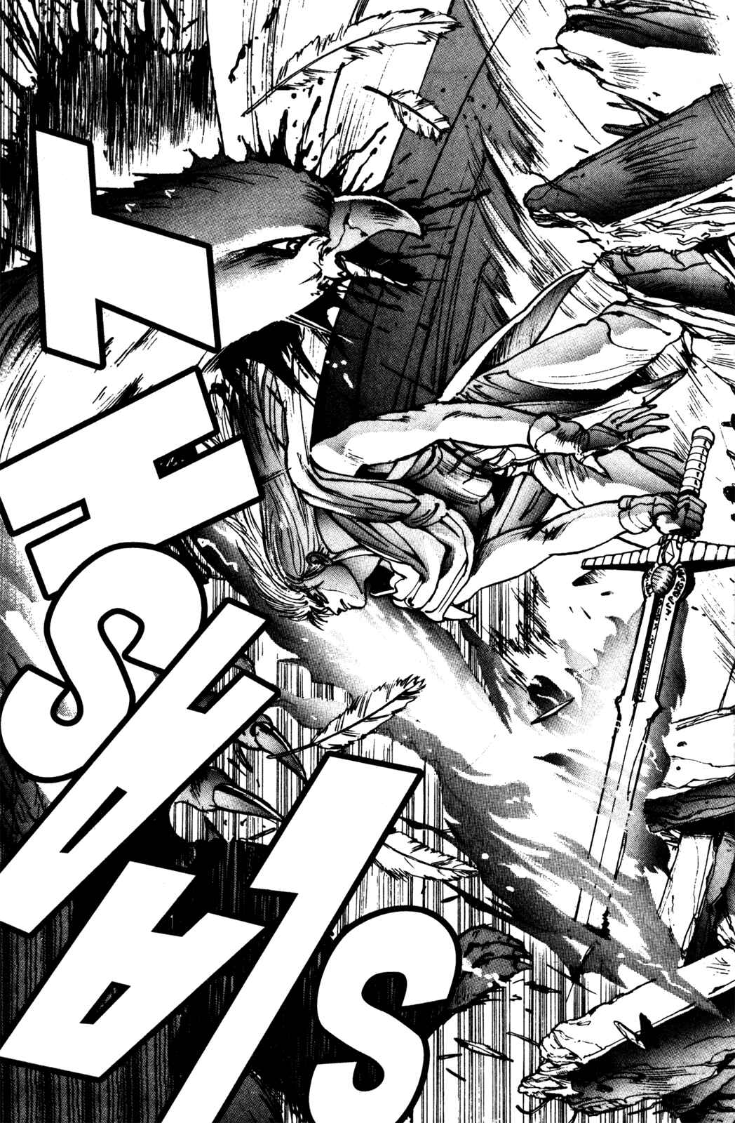 Page 5 Chapter 35 Bastard!!: Ankoku no Hakaishin