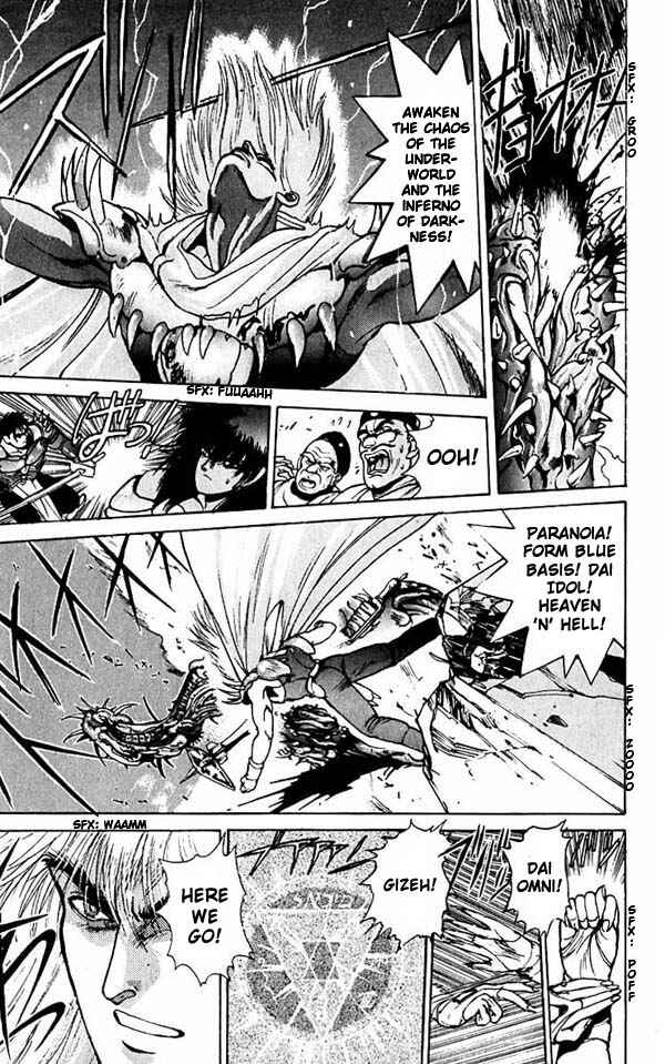 Page 15 Chapter 48 Bastard!!: Ankoku no Hakaishin