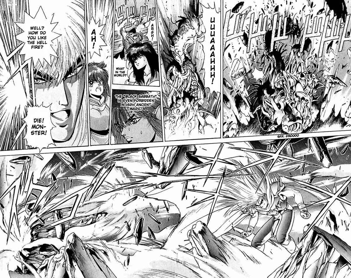 Page 18 Chapter 48 Bastard!!: Ankoku no Hakaishin