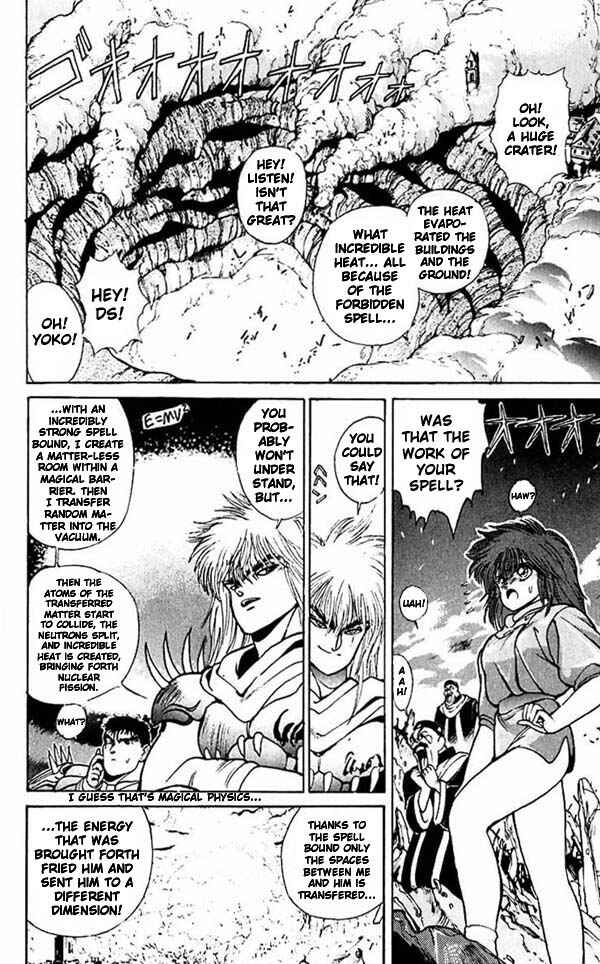 Page 21 Chapter 48 Bastard!!: Ankoku no Hakaishin