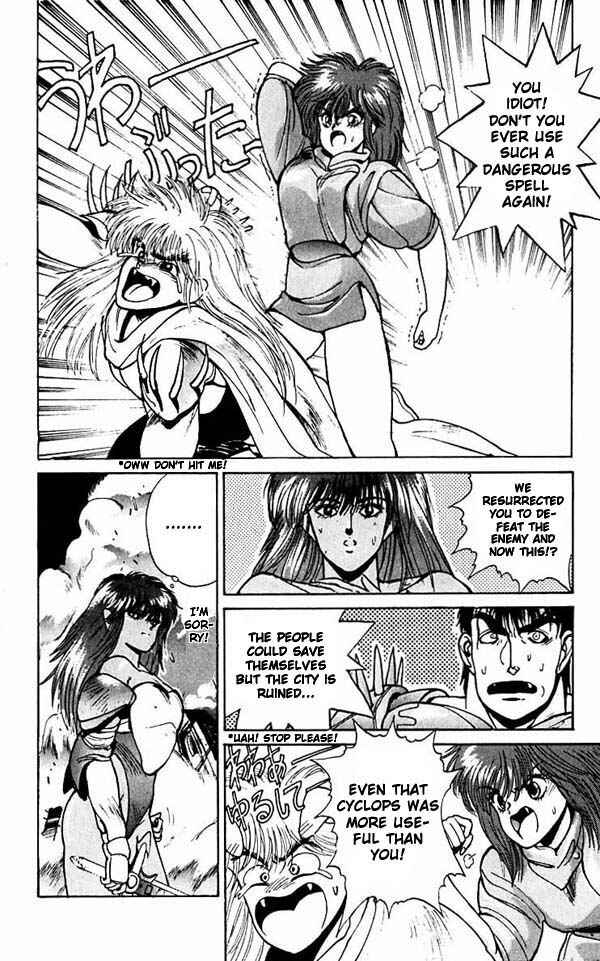 Page 23 Chapter 48 Bastard!!: Ankoku no Hakaishin
