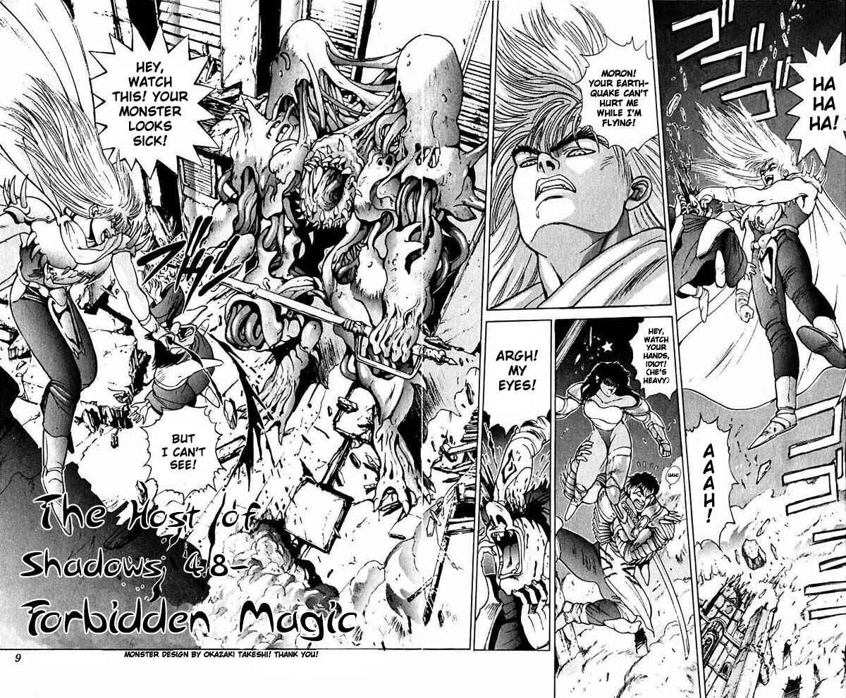 Page 7 Chapter 48 Bastard!!: Ankoku no Hakaishin
