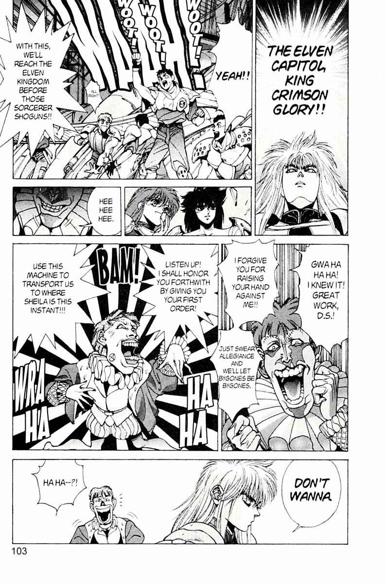 Page 11 Chapter 76 Bastard!!: Ankoku no Hakaishin