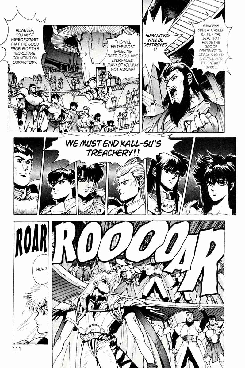 Page 19 Chapter 76 Bastard!!: Ankoku no Hakaishin
