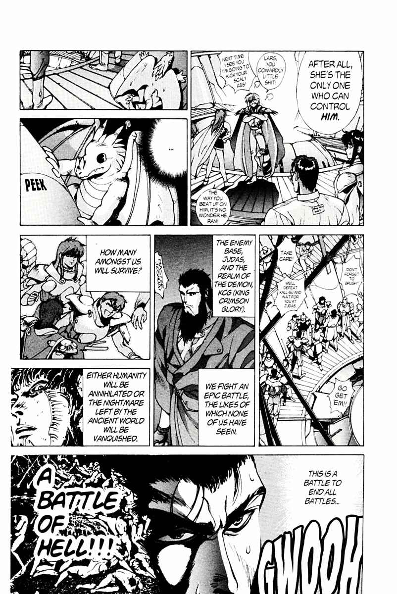 Page 21 Chapter 76 Bastard!!: Ankoku no Hakaishin