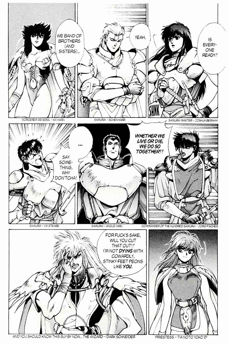 Page 22 Chapter 76 Bastard!!: Ankoku no Hakaishin