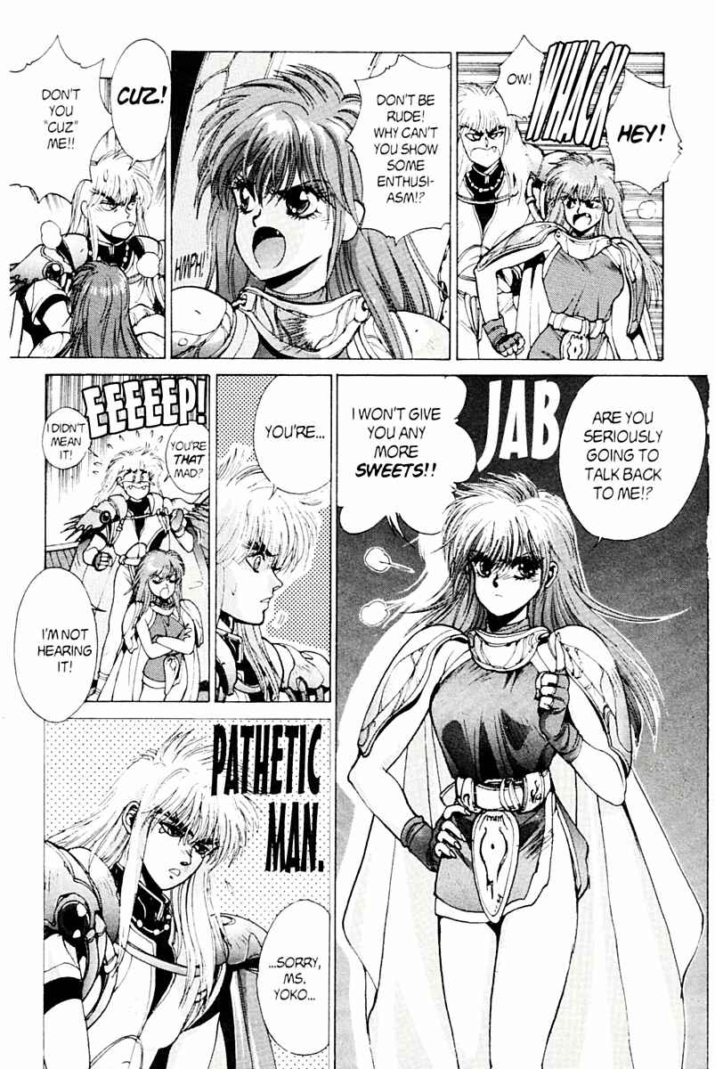Page 23 Chapter 76 Bastard!!: Ankoku no Hakaishin
