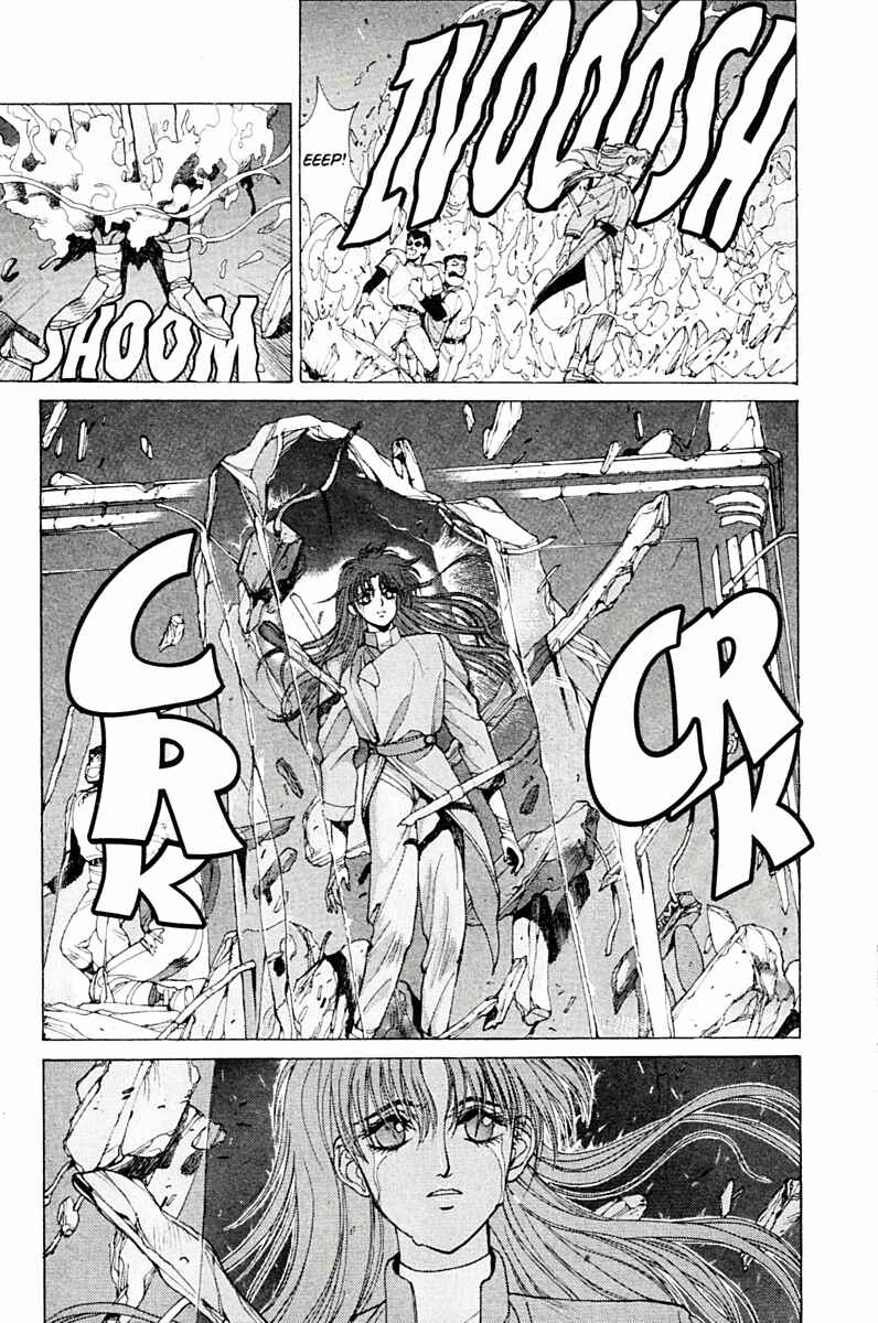 Page 47 Chapter 76 Bastard!!: Ankoku no Hakaishin