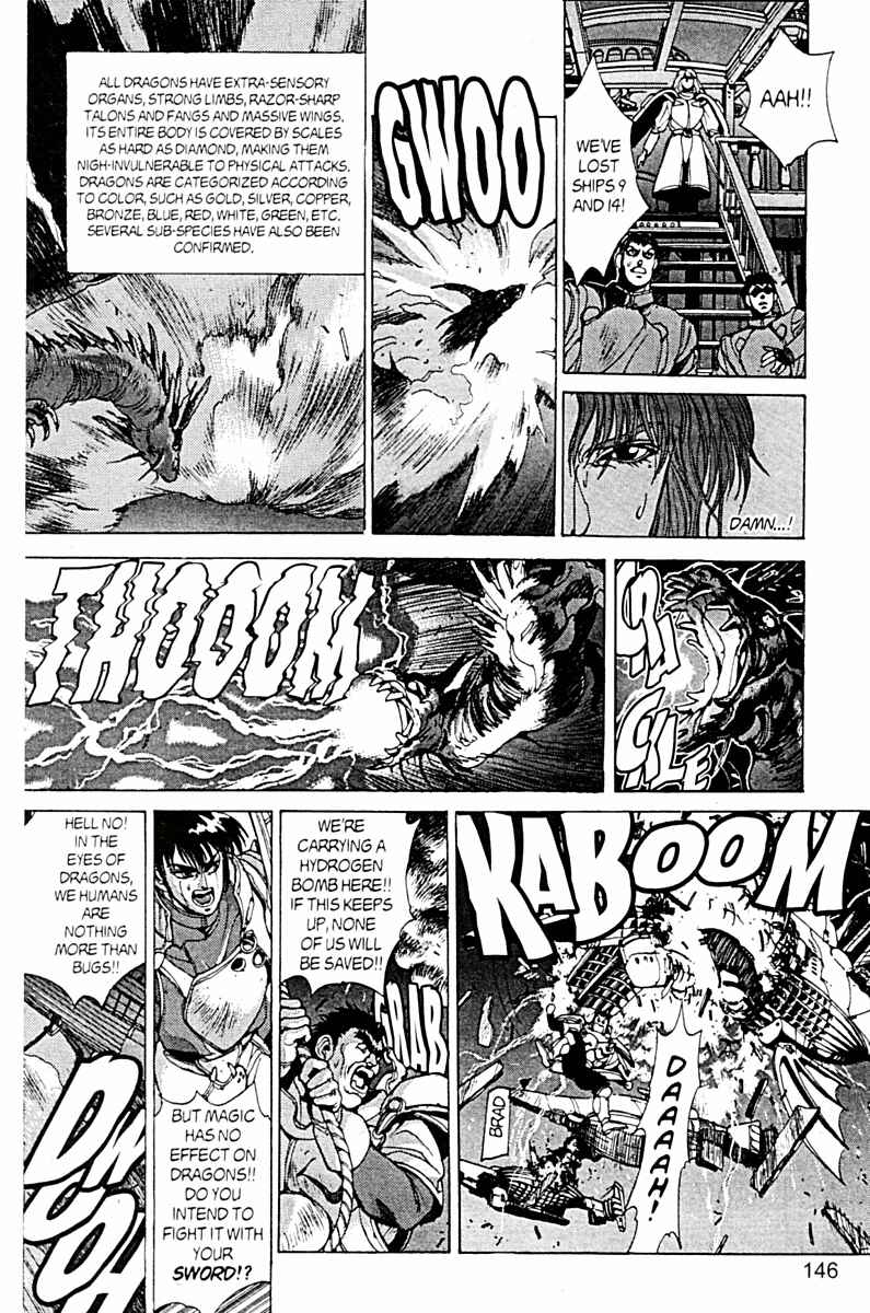 Page 54 Chapter 76 Bastard!!: Ankoku no Hakaishin