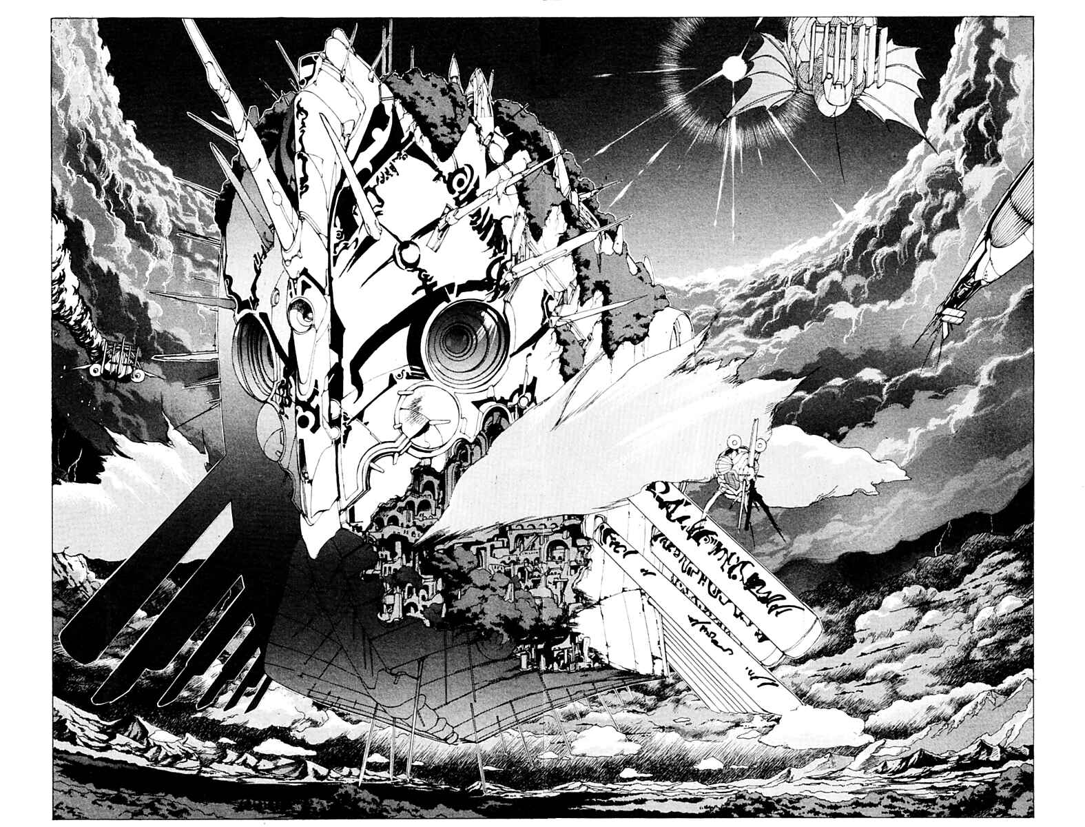 Page 58 Chapter 76 Bastard!!: Ankoku no Hakaishin
