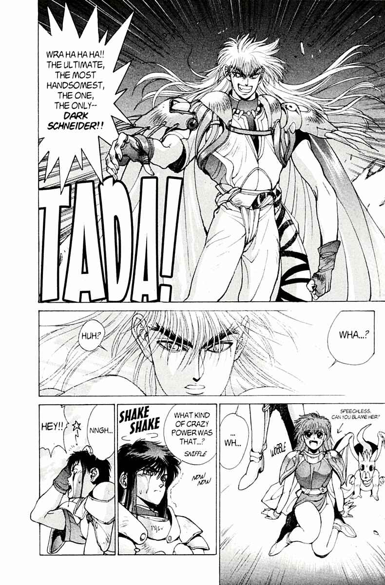 Page 73 Chapter 76 Bastard!!: Ankoku no Hakaishin