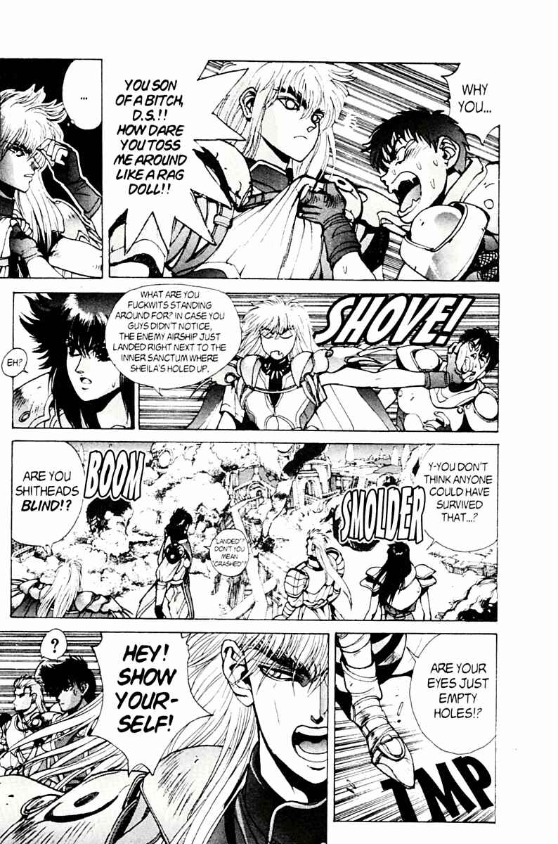 Page 74 Chapter 76 Bastard!!: Ankoku no Hakaishin