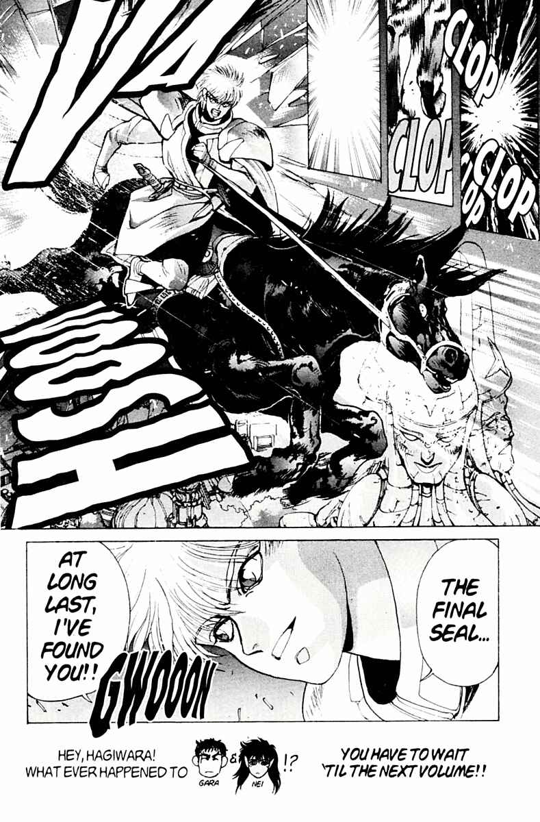 Page 78 Chapter 76 Bastard!!: Ankoku no Hakaishin