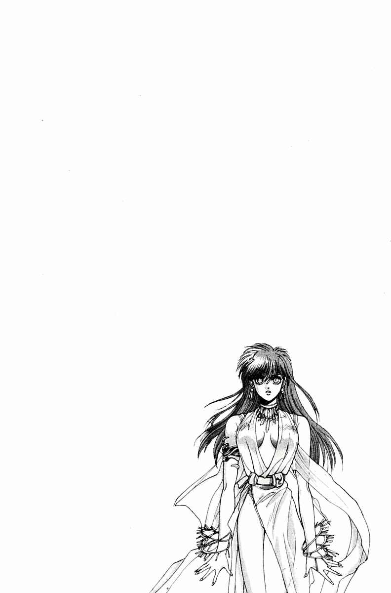 Page 79 Chapter 76 Bastard!!: Ankoku no Hakaishin