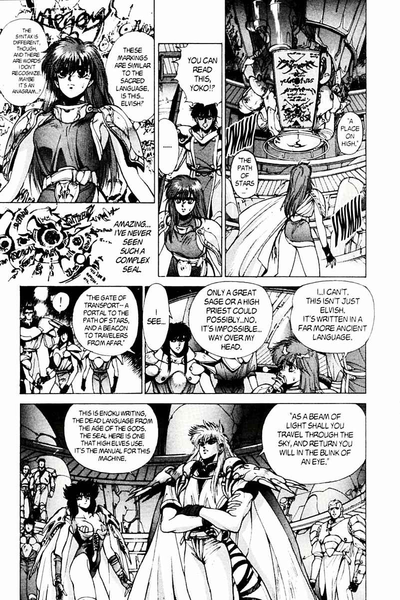 Page 9 Chapter 76 Bastard!!: Ankoku no Hakaishin