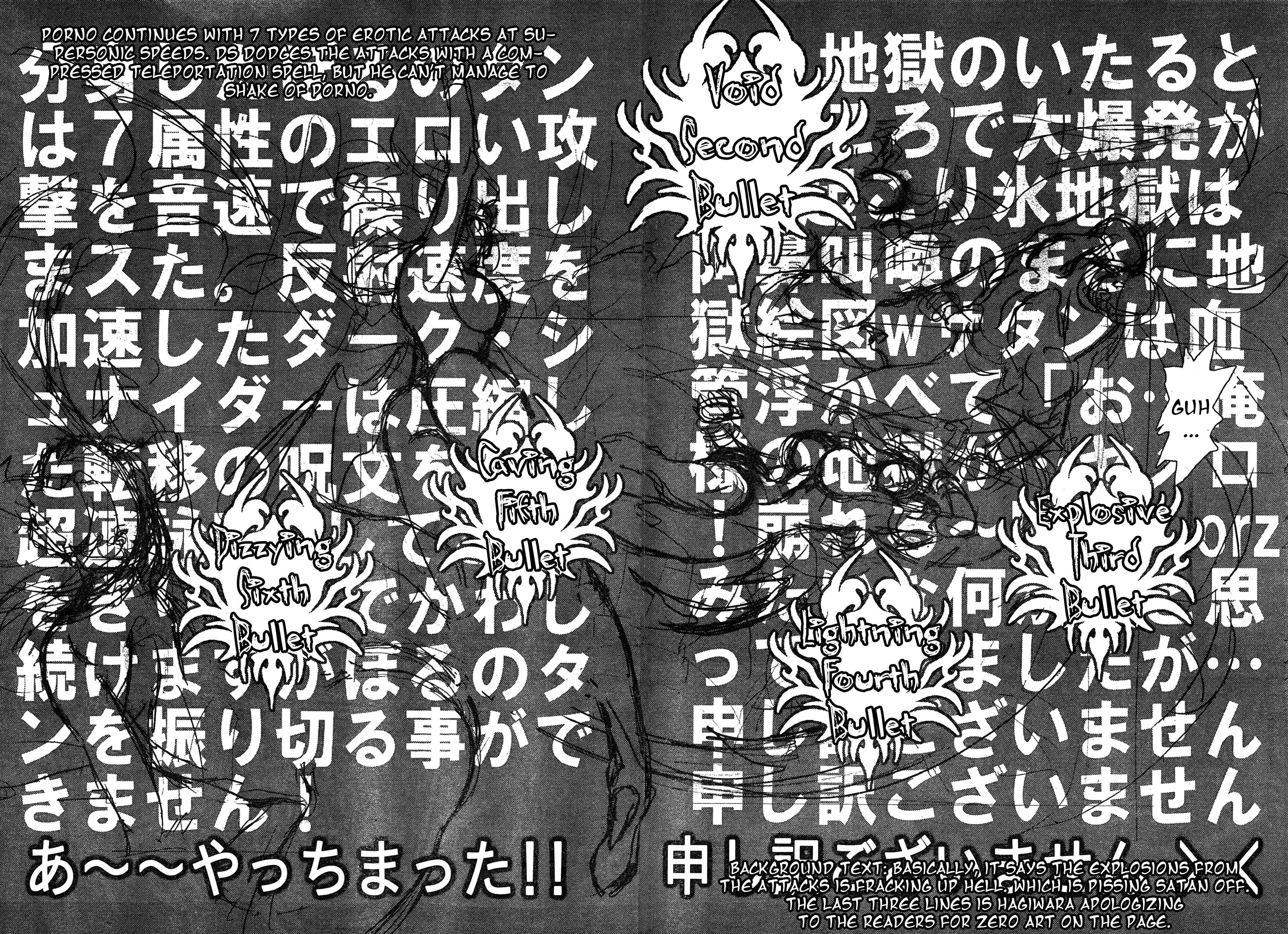 Page 20 Chapter 136 Bastard!!: Ankoku no Hakaishin