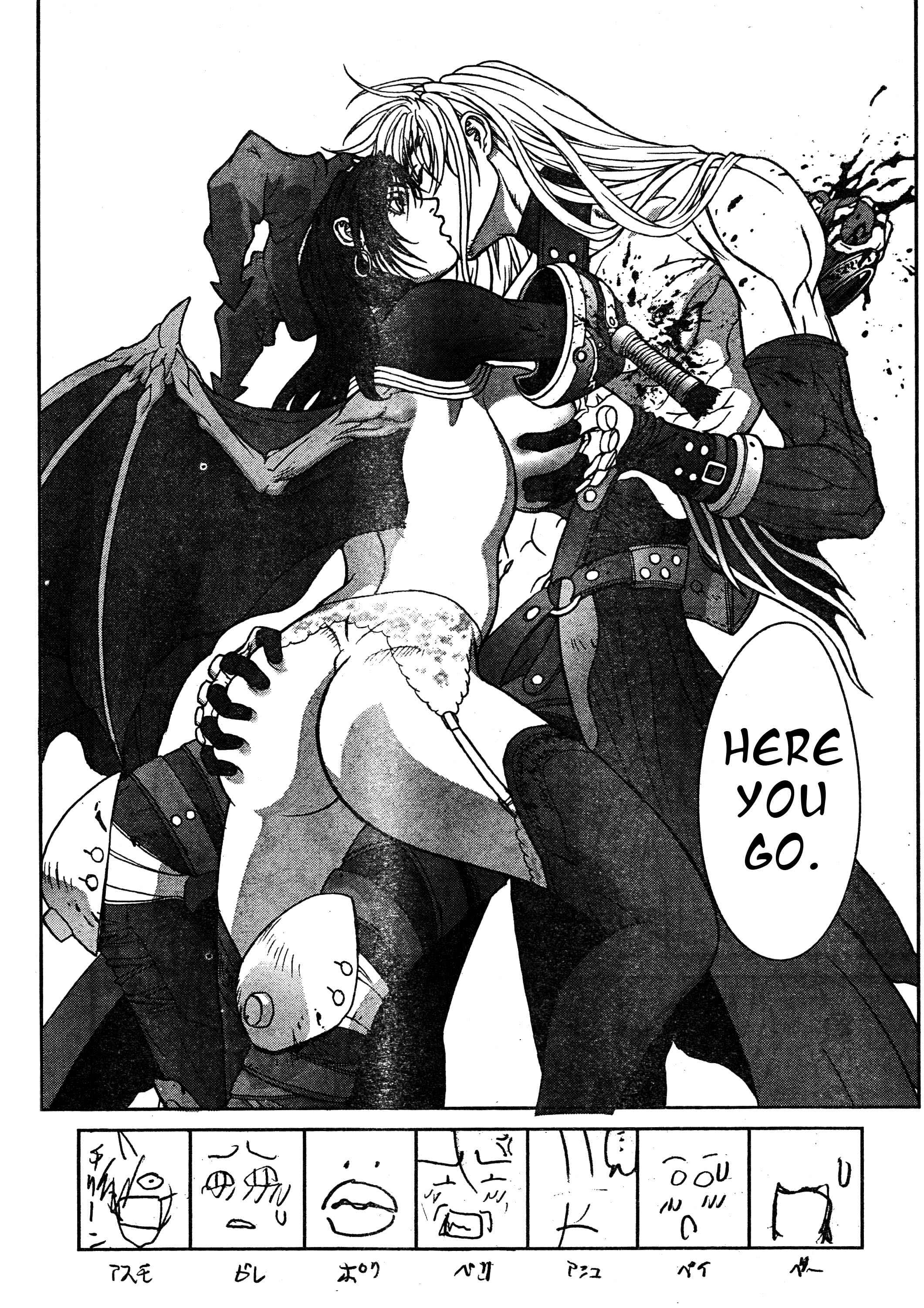 Page 24 Chapter 136 Bastard!!: Ankoku no Hakaishin