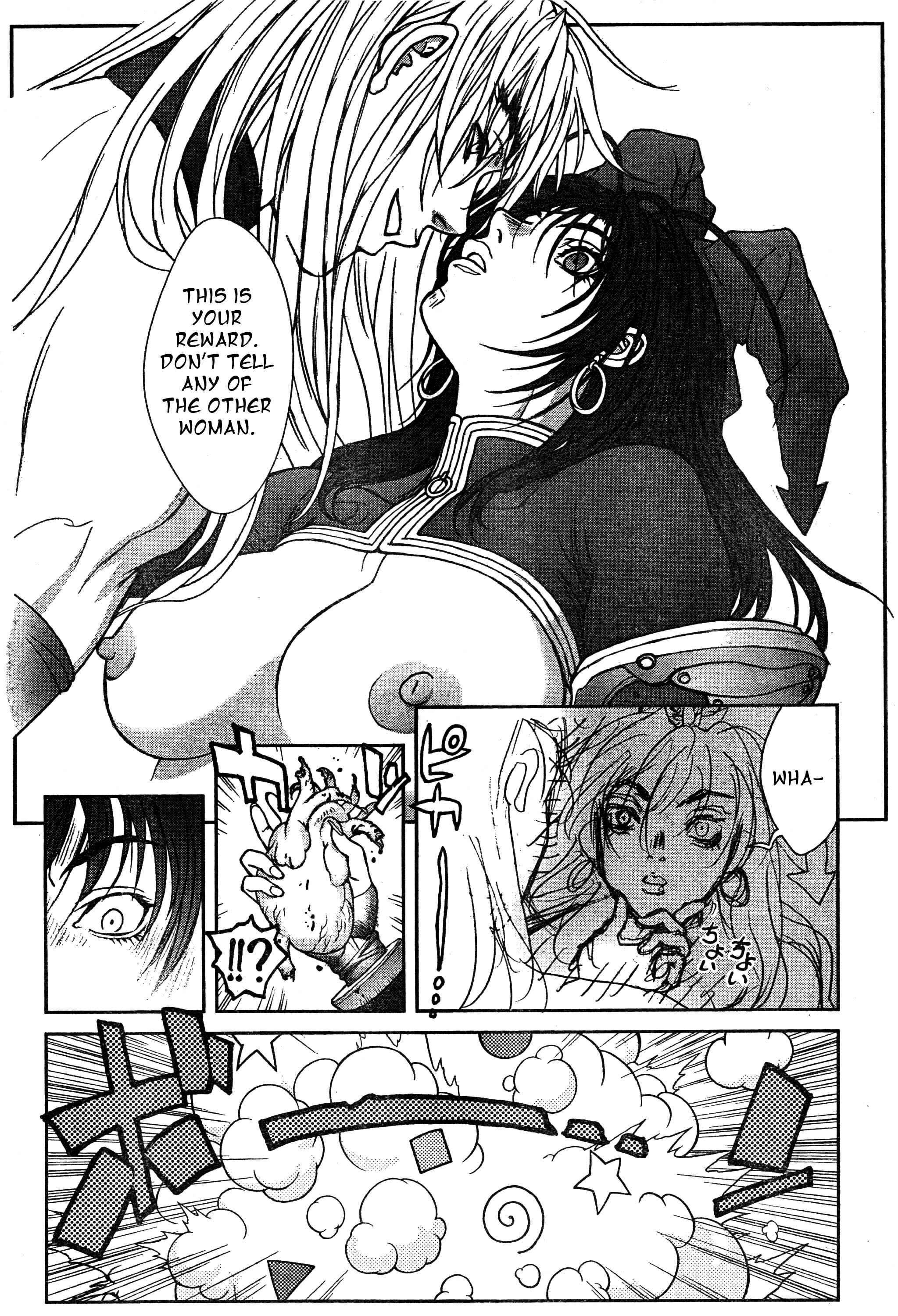 Page 26 Chapter 136 Bastard!!: Ankoku no Hakaishin