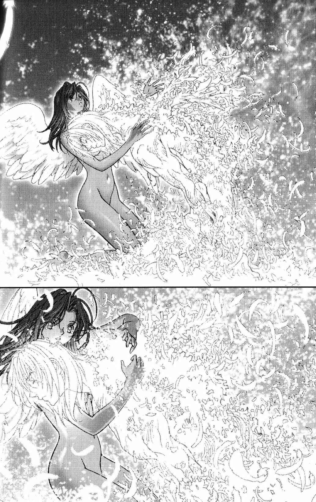 Page 15 Chapter 134 Bastard!!: Ankoku no Hakaishin