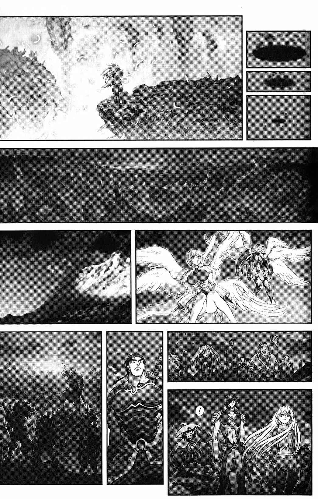 Page 21 Chapter 134 Bastard!!: Ankoku no Hakaishin