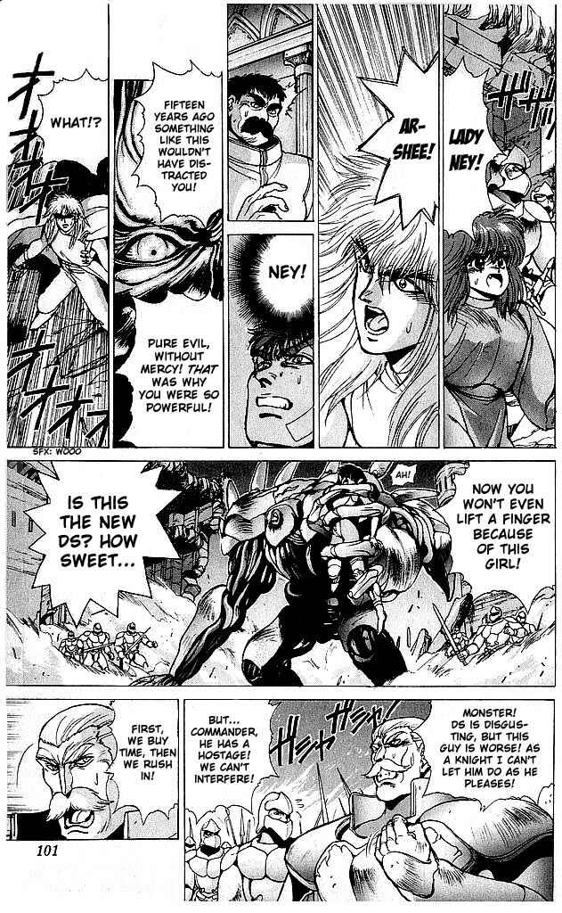 Page 14 Chapter 61 Bastard!!: Ankoku no Hakaishin