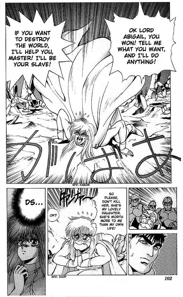 Page 15 Chapter 61 Bastard!!: Ankoku no Hakaishin