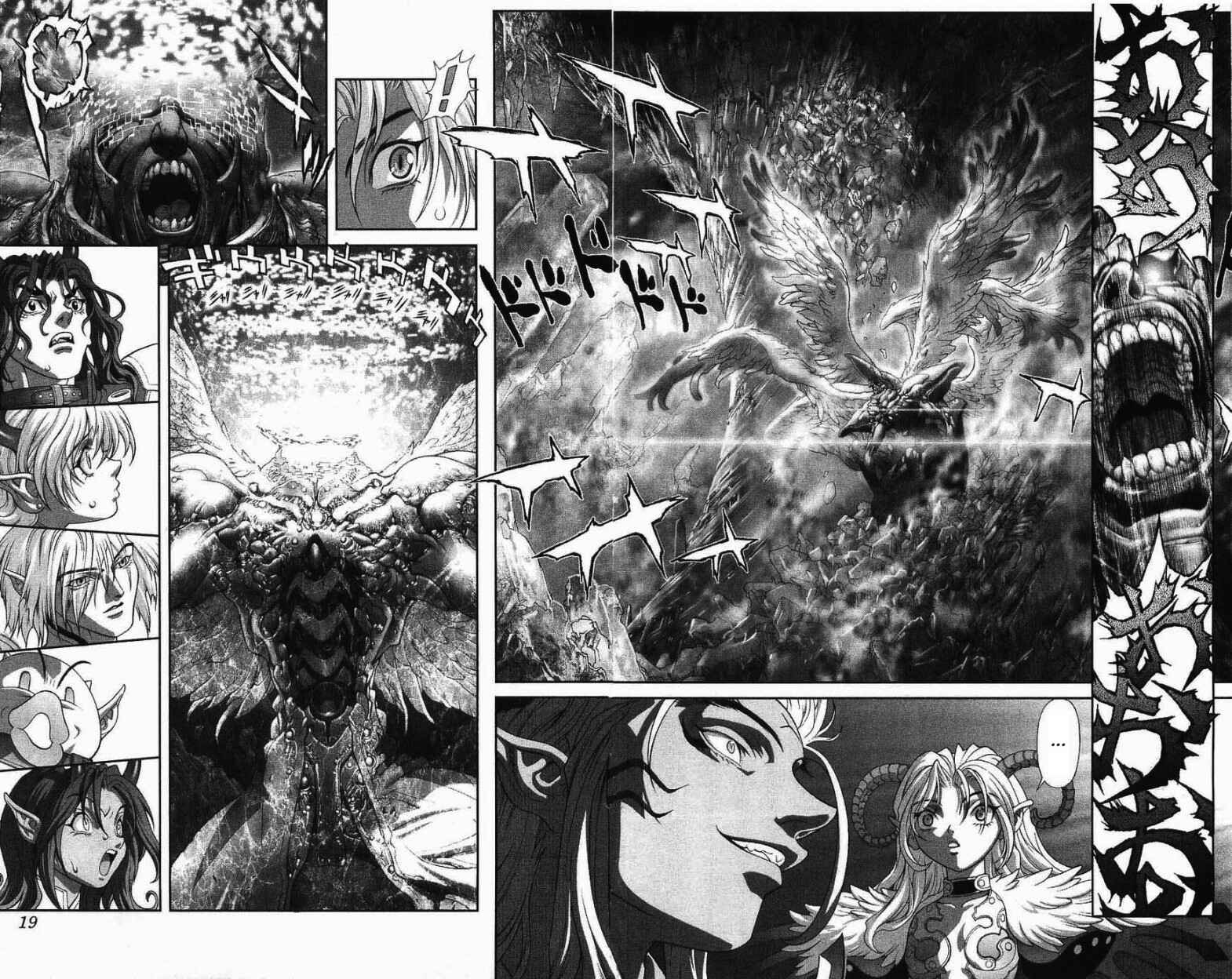 Page 17 Chapter 125 Bastard!!: Ankoku no Hakaishin