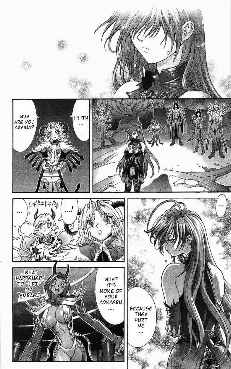 Page 47 Chapter 125 Bastard!!: Ankoku no Hakaishin