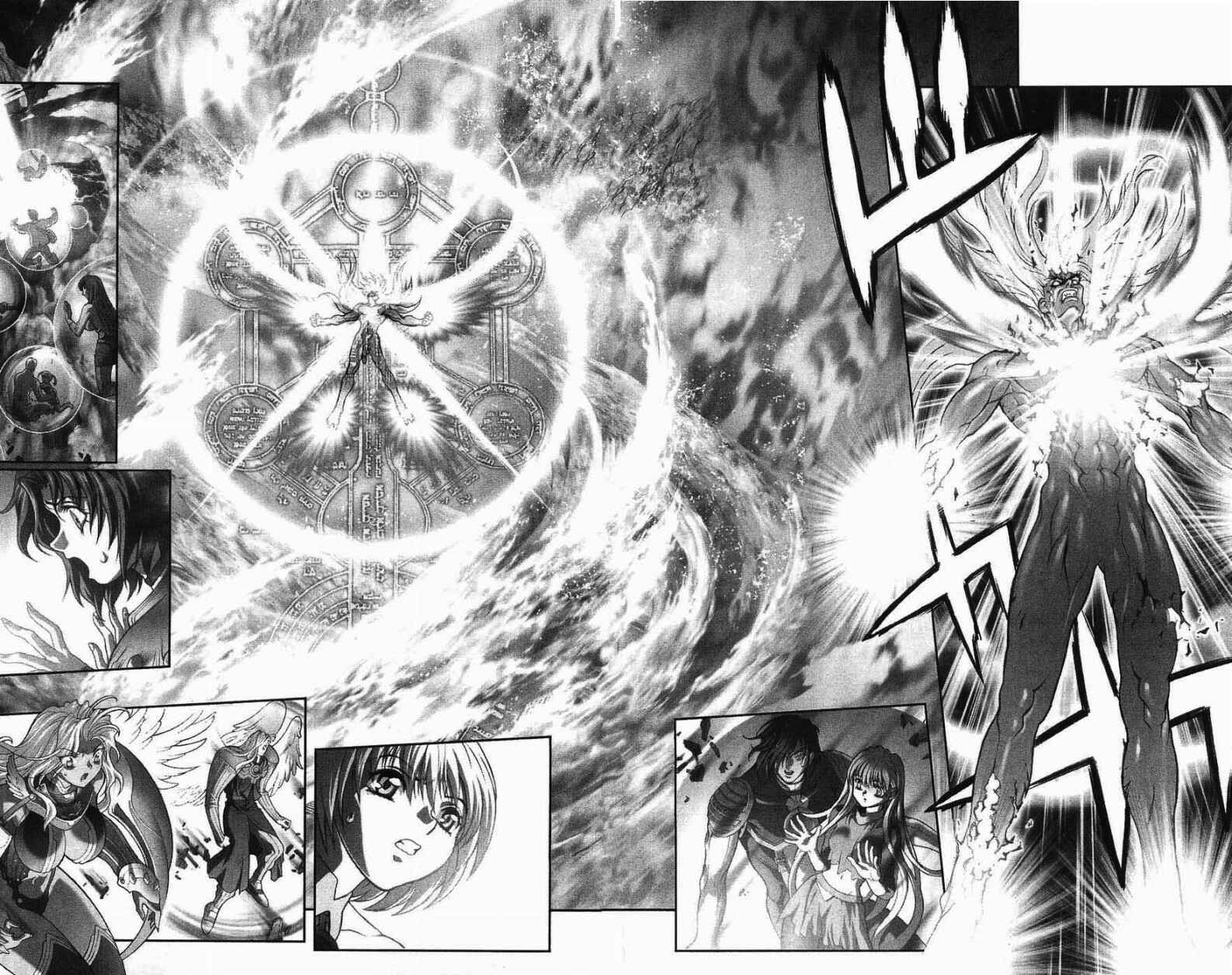 Page 71 Chapter 125 Bastard!!: Ankoku no Hakaishin