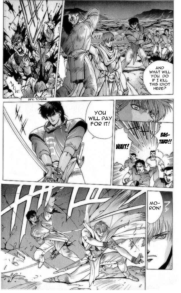 Page 19 Chapter 73 Bastard!!: Ankoku no Hakaishin