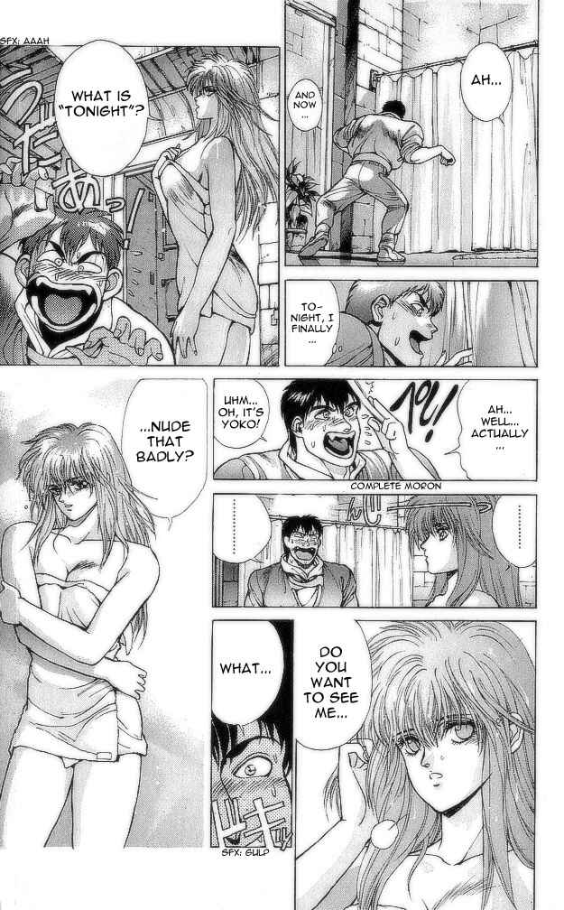 Page 32 Chapter 73 Bastard!!: Ankoku no Hakaishin