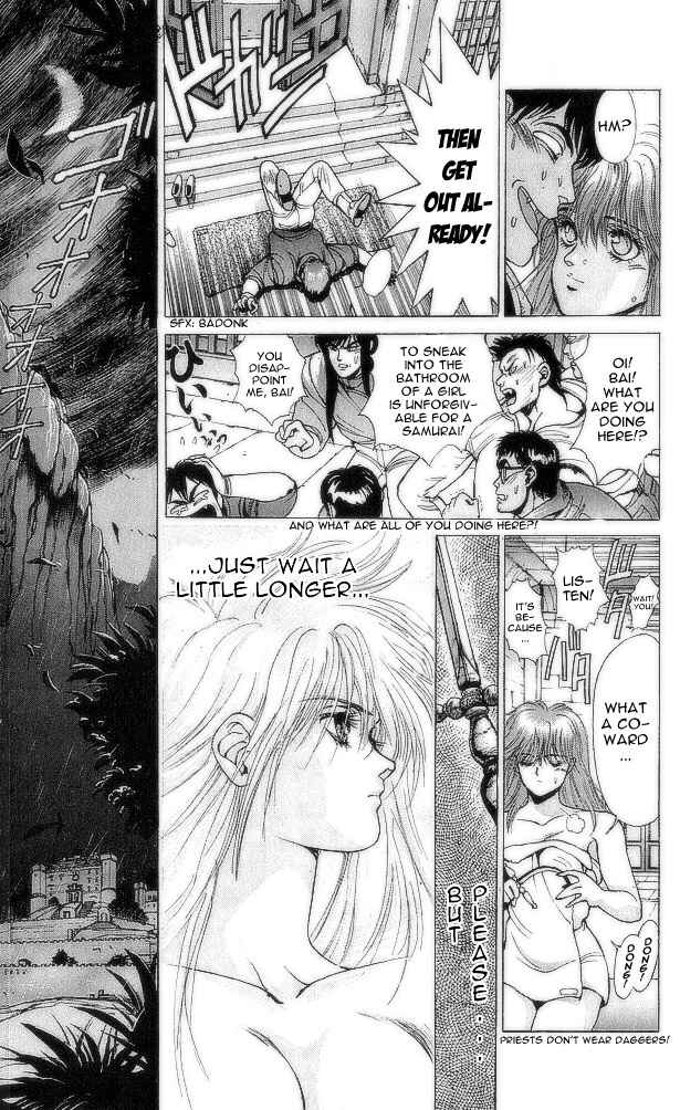 Page 36 Chapter 73 Bastard!!: Ankoku no Hakaishin
