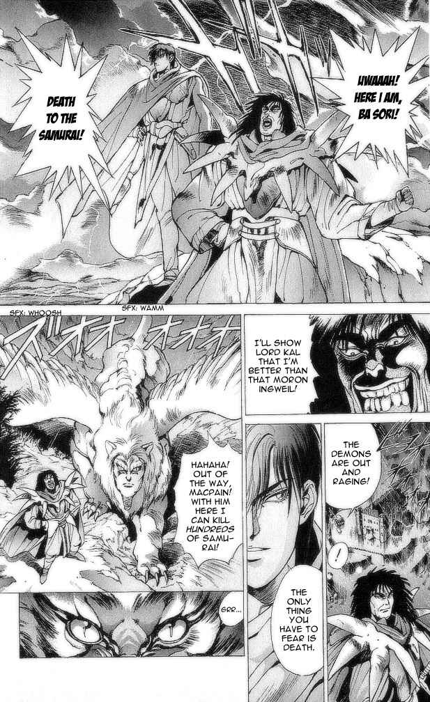 Page 49 Chapter 73 Bastard!!: Ankoku no Hakaishin