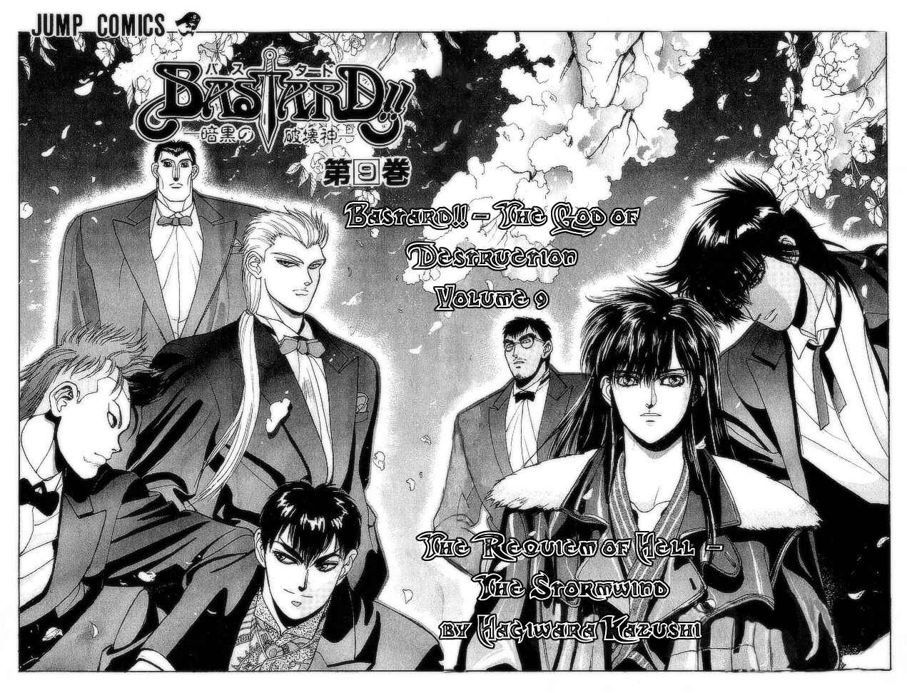 Page 5 Chapter 73 Bastard!!: Ankoku no Hakaishin