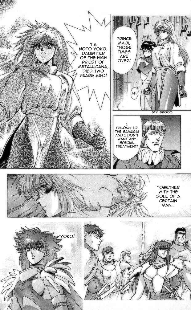 Page 53 Chapter 73 Bastard!!: Ankoku no Hakaishin