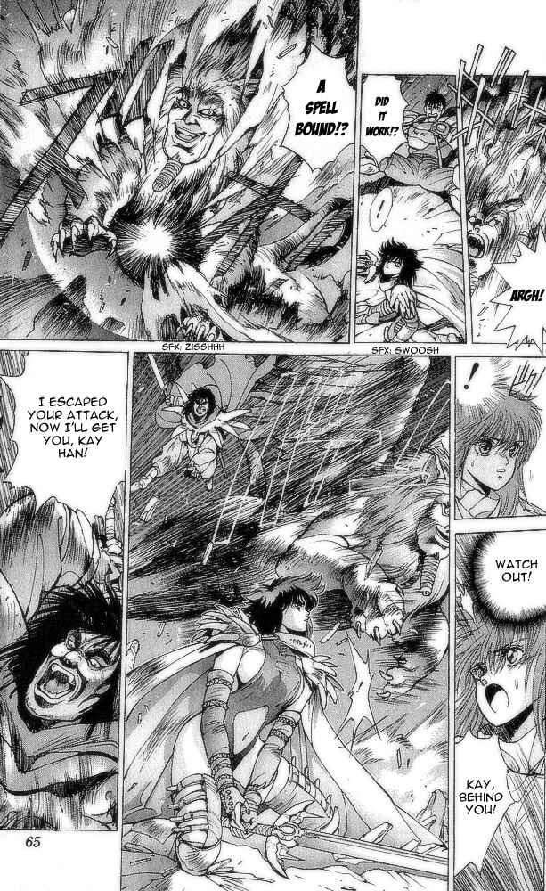 Page 62 Chapter 73 Bastard!!: Ankoku no Hakaishin