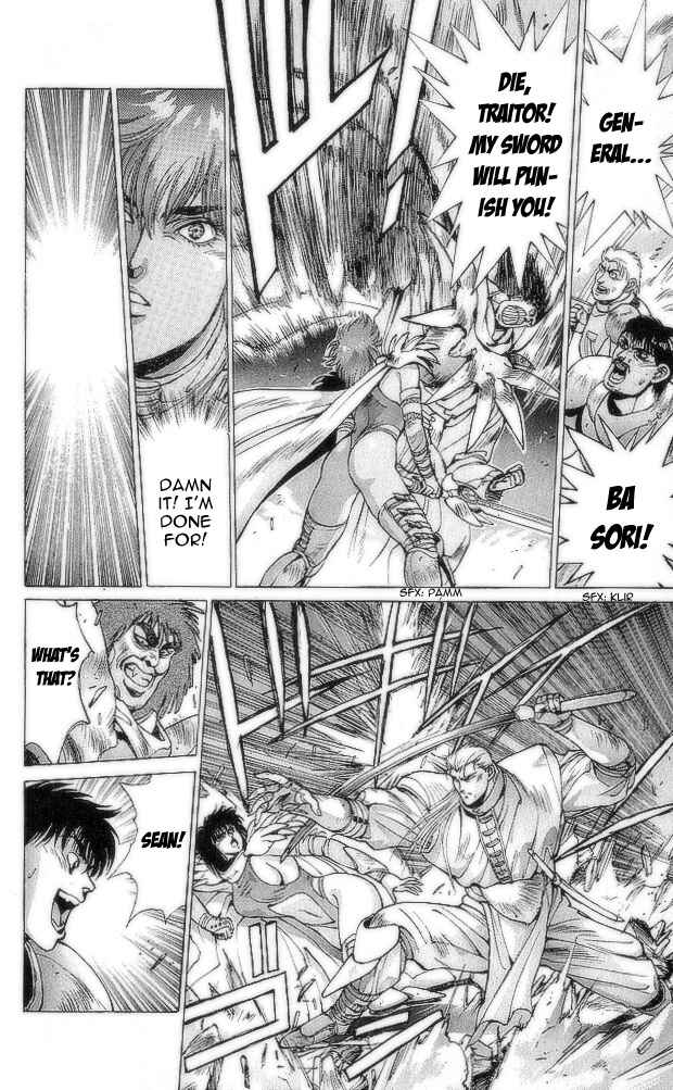 Page 63 Chapter 73 Bastard!!: Ankoku no Hakaishin
