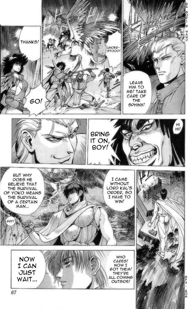 Page 64 Chapter 73 Bastard!!: Ankoku no Hakaishin