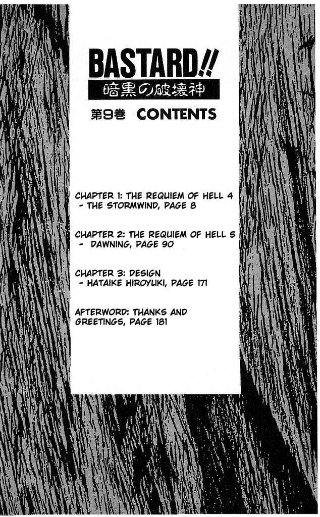 Page 8 Chapter 73 Bastard!!: Ankoku no Hakaishin