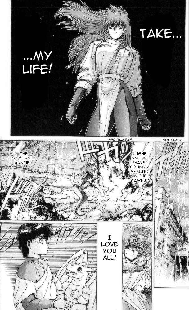 Page 82 Chapter 73 Bastard!!: Ankoku no Hakaishin
