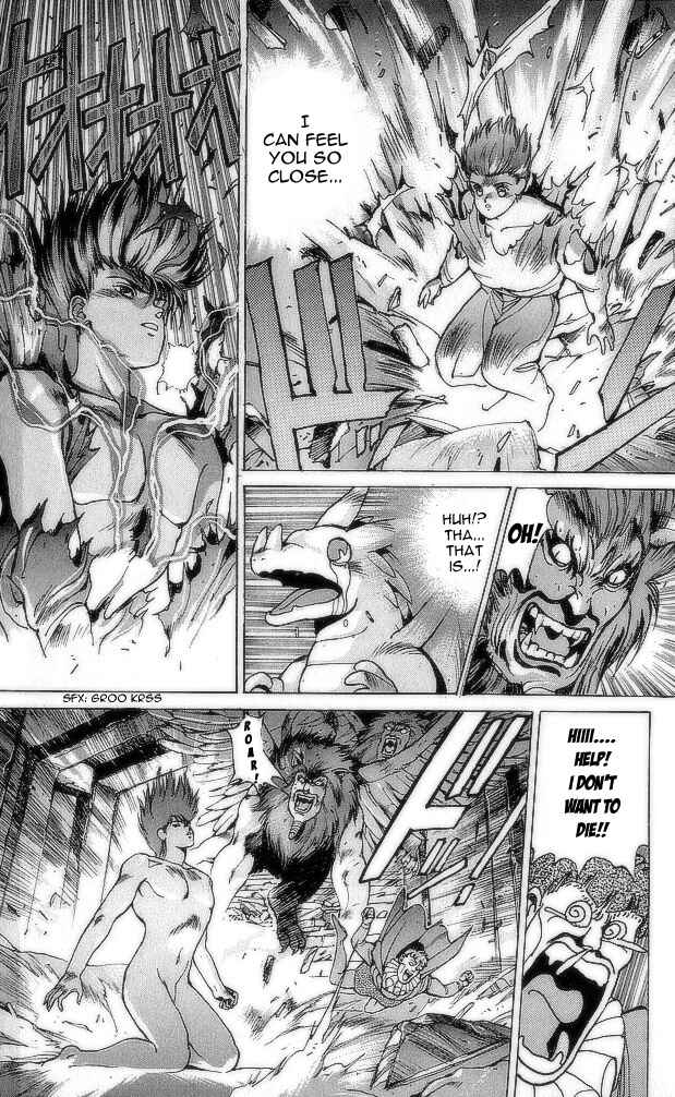 Page 84 Chapter 73 Bastard!!: Ankoku no Hakaishin