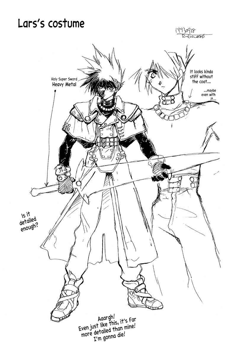 Page 18 Chapter 91.1 Bastard!!: Ankoku no Hakaishin