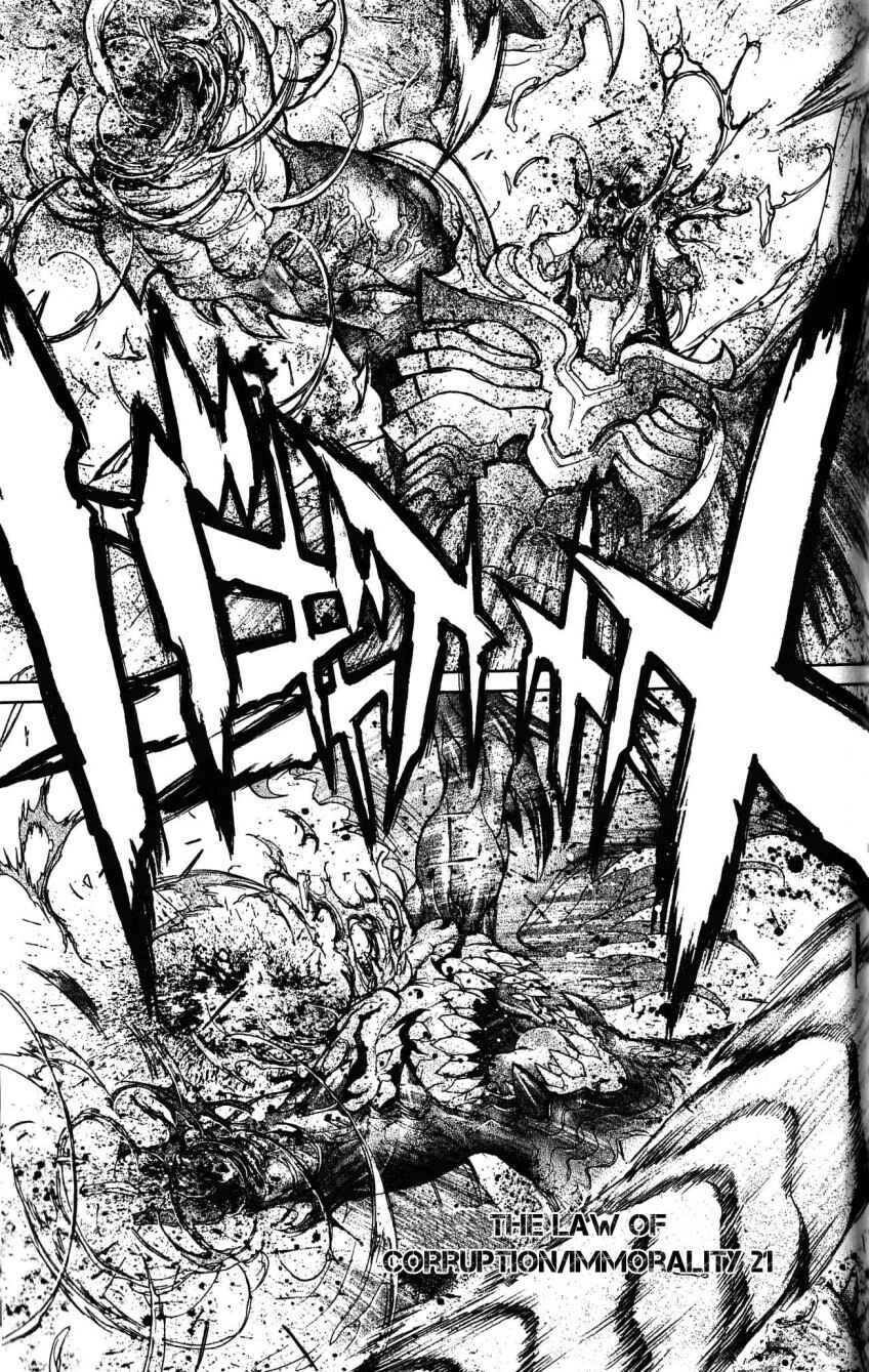 Page 1 Chapter 121 Bastard!!: Ankoku no Hakaishin