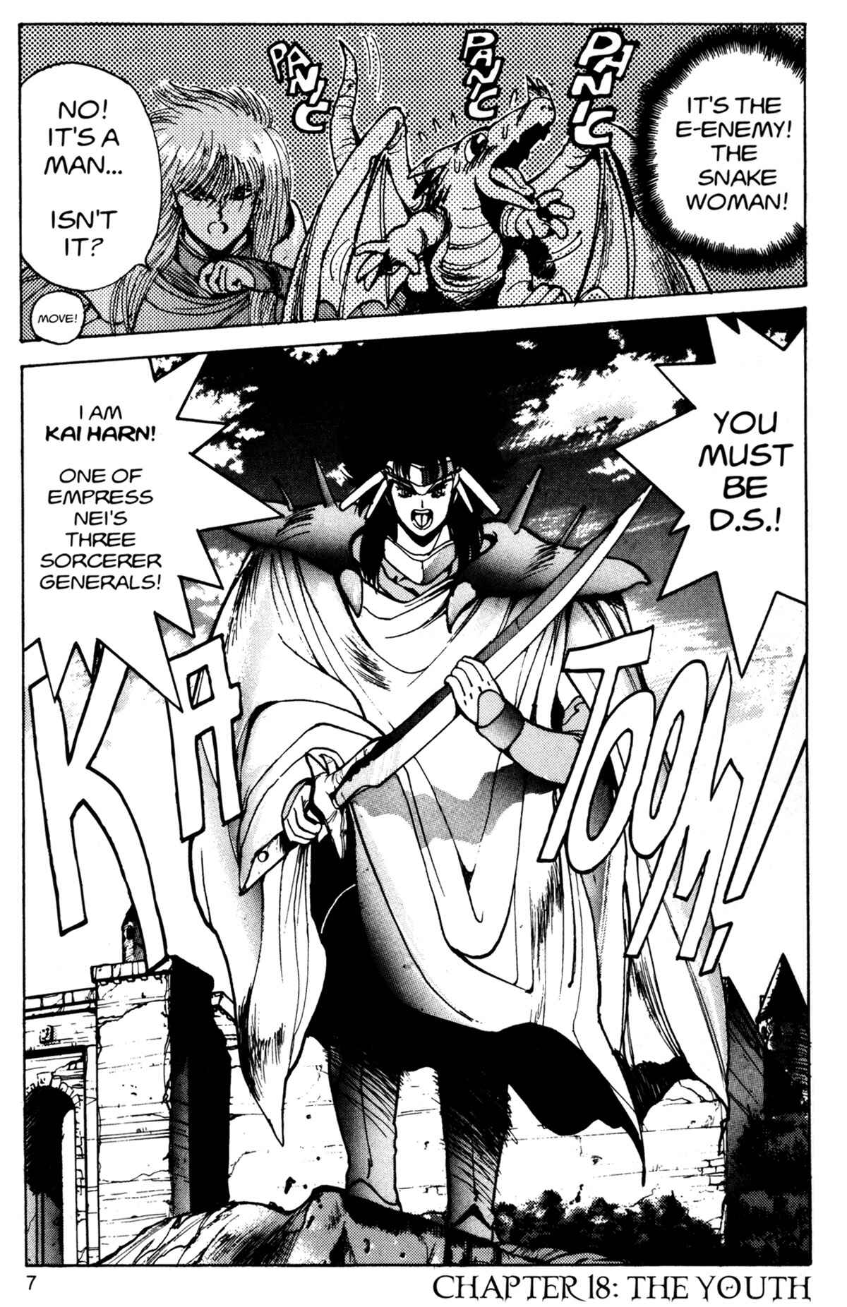 Page 3 Chapter 18 Bastard!!: Ankoku no Hakaishin